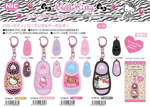 Key Ring Hello Kitty