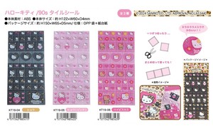 Stickers Hello Kitty