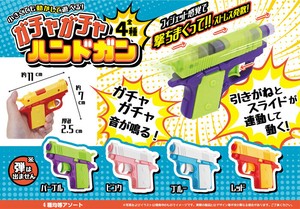 Toy Gacha Gacha