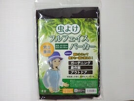 虫よけフルフェイスパーカー アウトドア ガーデニング 農業 農作業 UVカット 赤外線対策 男女兼用