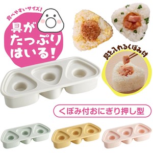便当用品 抗菌加工 Skater 3个
