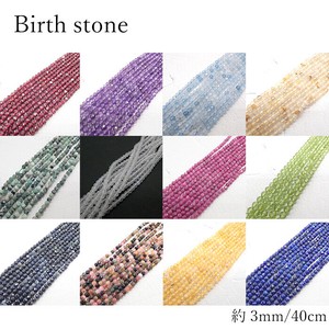 Gemstone Natural Stone 40cm