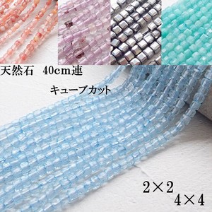 Gemstone Natural Stone Square 2 x 2mm 40cm