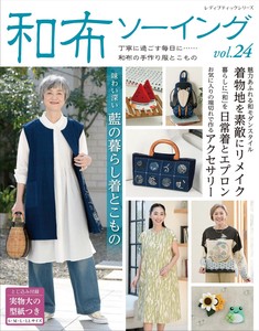 Handicrafts/Crafts Book