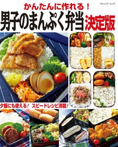 烹饪/美食/食物期刊