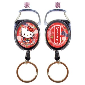 Sanrio Pre-order Key Ring Hello Kitty Kimono Japanese Plum