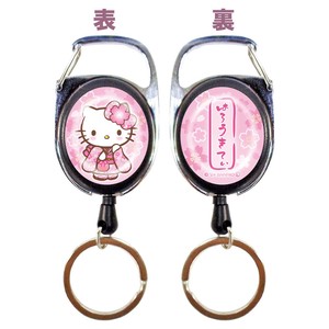 Sanrio Pre-order Key Ring Hello Kitty Kimono Sakura
