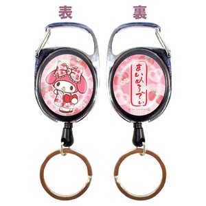 Sanrio Pre-order Key Ring My Melody Strawberry Kimono