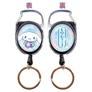 Sanrio Pre-order Key Ring Kimono Cinnamoroll Sakura