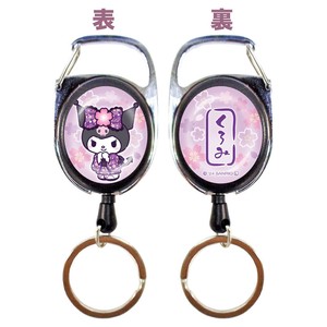 Sanrio Pre-order Key Ring Kimono KUROMI Sakura