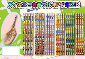 Disney Pencil Colorful