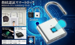指紋認証スマートロック 2色アソート HY-10208