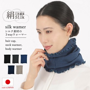 Neck Gaiter Limited 3-way [S/S NEW]