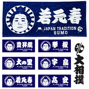 洗脸毛巾
