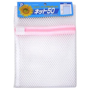 ネット50角　洗濯ネット
