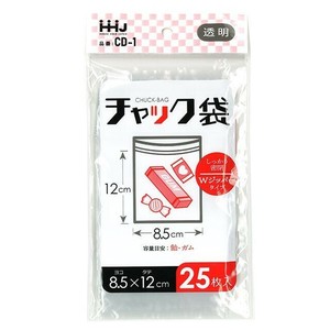 Wジッパーチャック袋8．5×12　CD1