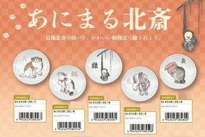 小餐盘 豆皿/小碟子