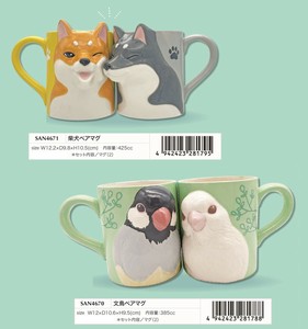 Mug