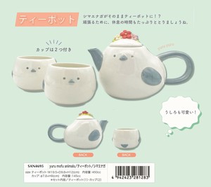yuru mofu animals/ティーポット/シマエナガ