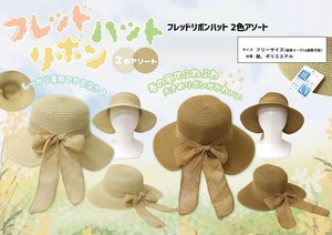Capeline Hat 2-colors