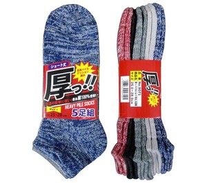 短袜 袜子 绒布 混装组合 短款