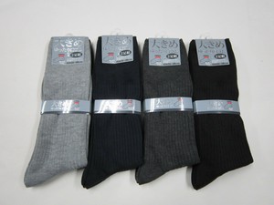 紳士綿混ゆったりカラーリブソックス2P（大寸）