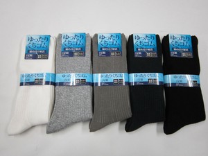 紳士綿混ゆったりカラーリブソックス2P