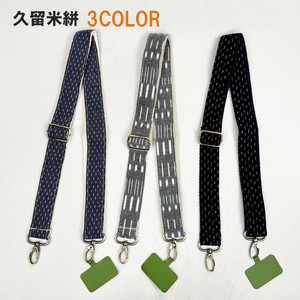 Phone Strap