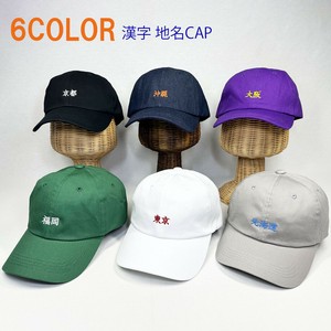 Pre-order Baseball Cap Cotton Inbound