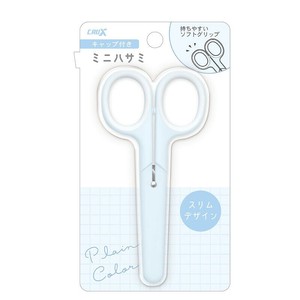 ■2025SS　新作■　キャップ付きミニはさみ　ブルー