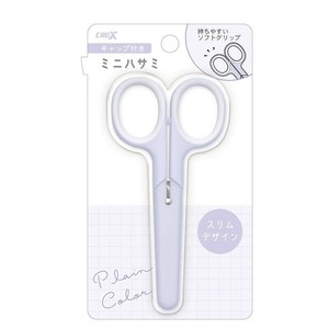 ■2025SS　新作■　キャップ付きミニはさみ　パープル
