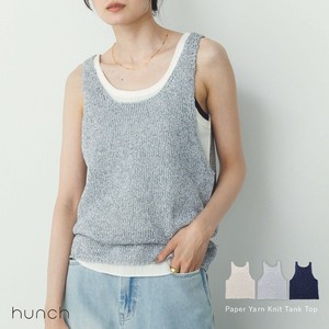 【予約販売/6月中旬納期】ペーパーヤーン ニットタンク 2025 新作 S/S