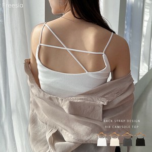 Camisole with Cup