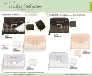 Wallet [Back-ordered Item]