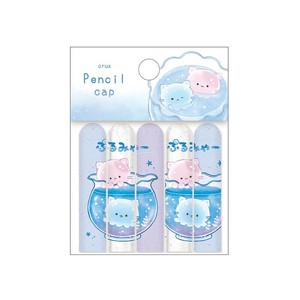 ■2025SS　新作■　ぷるみゃー　鉛筆キャップ　水槽