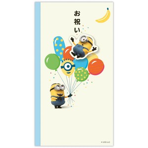 御祝 ミニオン 風船【祝い事全般／封筒】