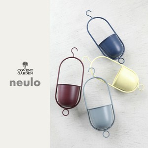 Gardening Item Set of 4