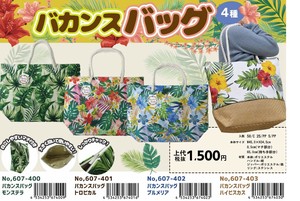 Tote Bag Back