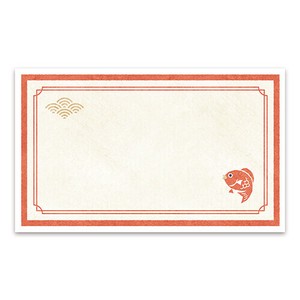 Writing Paper Message Card
