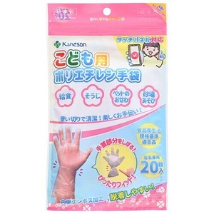 Rubber/Poly Disposable Gloves 20-pcs