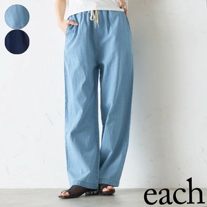 【each　新作入荷】美シルエット！デニムワイドパンツ 2025SS　《定番人気》ウエストゴム　ドロスト紐