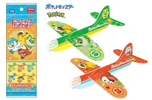 Pokemon Hobby Item Toy