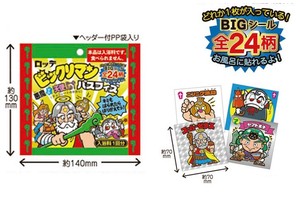 Hobby Item Toy
