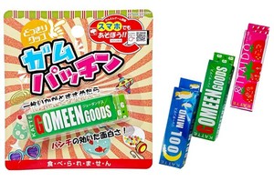 Hobby Item Toy
