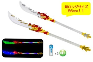 Hobby Item Toy