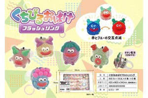 Hobby Item Toy