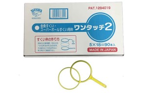 『おもちゃ・すくい』ワンタッチ2