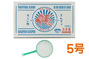 Hobby Item Toy 5-go