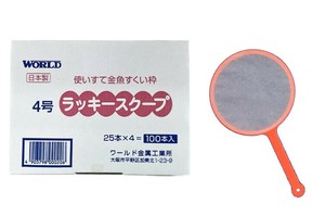 Hobby Item Toy 4-go