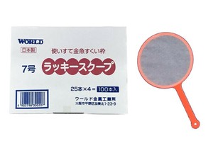 『おもちゃ・すくい』ラッキースクープ【7号】